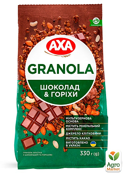 Мюслі хрусткі Granola з шоколадом та горіхами ТМ "AXA" 330 г1