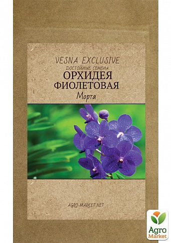 Орхидея фиолетовая "Морта" ТМ "Vesna Exсlusivе" 10шт - фото 2