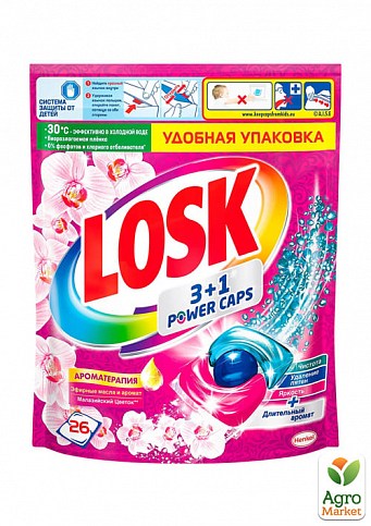 Losk тріо-капсули для прання Малайзійські квіти 26 шт