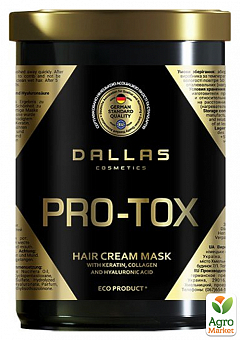 DALLAS HAIR PRO-TOX Крем-маска для волосся з кератином, колагеном та гіалуроновою кислотою, 1000 мл1