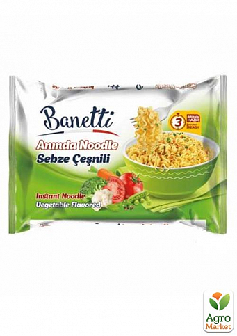 Вермішель швидкого приготування зі смаком Овочі ТМ "Banetti" 75г упаковка 40 шт - фото 2