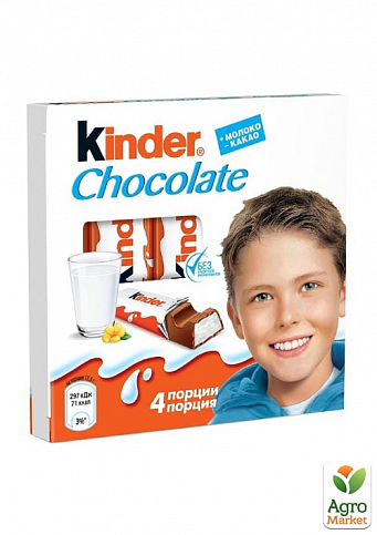 Шоколад Kinder 50г упаковка 8шт - фото 2