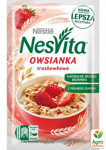 Каша Nesvita зі смаком полуниці ТМ "Nestle" 45г упаковка 21 шт - фото 2