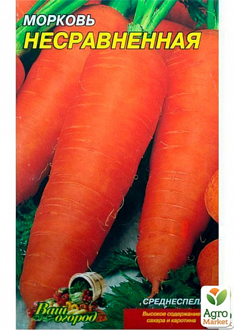 Морква "Незрівнянна" (Великий пакет) ТМ "Весна" 7г - фото 2