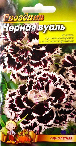 Гвоздика "Черная вуаль" ТМ "Весна" 0.3г - фото 2
