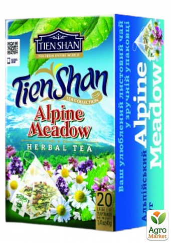 Чай травяной (Альпийский луг) пачка ТМ "Тянь-Шань" 20 пирамидок упаковка 18шт - фото 2