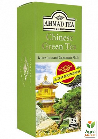 Чай Китайський зелений (пачка) ТМ «Ахмад» 25 пакетиків 2г упаковка 16шт - фото 2