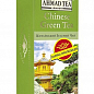 Чай Китайський зелений (пачка) ТМ «Ахмад» 25 пакетиків 2г упаковка 16шт купить