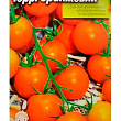 Томат "Черрі помаранчевий" ТМ "Весна" 0.1г купить