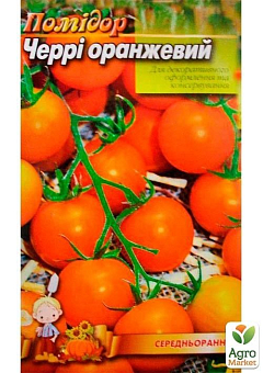 Томат "Черри оранжевый" ТМ "Весна" 0.1г8