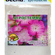 Агростемма (Зипер) ТМ "Весна" 1г купить