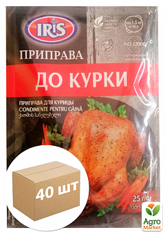Приправа к курицы ТМ "IRIS" 25г упаковка 40шт2