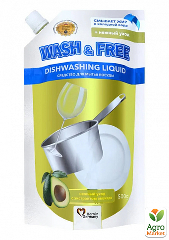 Засіб для миття посуду «Wash & Free» ніжний відхід з екстрактом авокадо 500 г