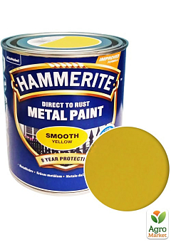 Краска Hammerite Smooth Глянцевая эмаль по ржавчине желтая 0,75 л1