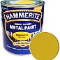 Краска Hammerite Smooth Глянцевая эмаль по ржавчине желтая 0,75 л