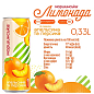 Соковмісний напій Моршинська Лимонада зі смаком Апельсин-Персик 0.33 л (упаковка 12 шт) купить