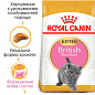 Royal Canin British Shorthair Kitten Сухой корм для котят британской породы  400 г (8165260)