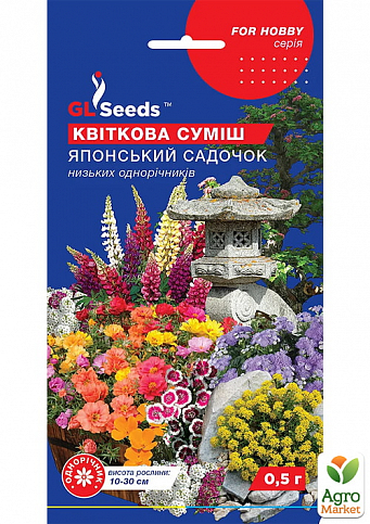 Цветочная смесь "Японский садик" ТМ "GL Seeds" 0.5г
