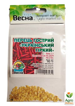 Перец острый "Украинский горький" (Зипер) ТМ "Весна" 1г14