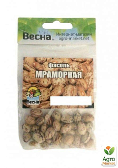 Фасоль "Мраморная" (Зипер) ТМ "Весна" 5г20