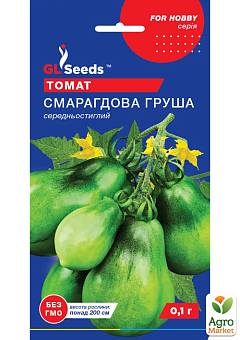 Томат "Смарагдова груша" ТМ "GL SEEDS" 0.1г2