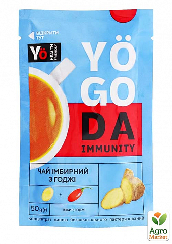 Чай имбирный с годжи ТМ "Yogoda" 50г упаковка 12шт - фото 2