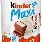 Шоколад Maxi ТМ "Kinder" 10 шт по 21г