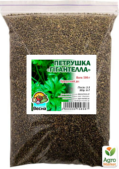 Петрушка "Гигантелла" ТМ "Весна" 500г15