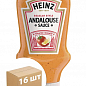 Соус Andalouse ТМ "Heinz" 220г упаковка 16шт