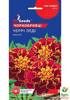 Бархатцы "Черри Леди" ТМ "GL SEEDS" 0.5г