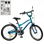 Велосипед детский PROF1 20д. Urban,SKD75,фонарь,звонок,зеркало,подножка,бирюзовый (Y20253S-1)