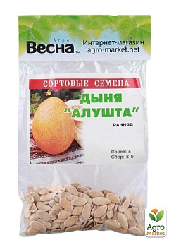 Диня "Алушта" (Зипер) ТМ "Весна" 3г26