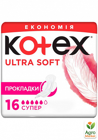 Kotex жіночі гігієнічні прокладки Ultra Soft Super Duo (котон, 5 крапель), 16 шт
