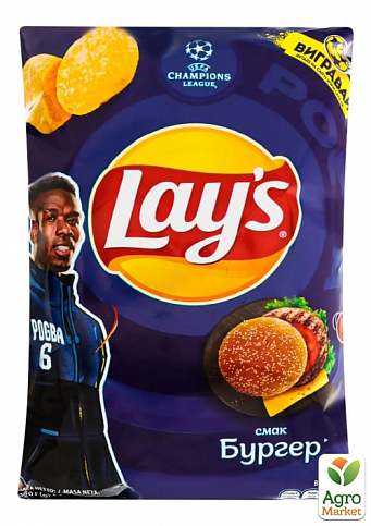 Картофельные чипсы (Бургер) ТМ "Lay`s" 120г упаковка 20шт - фото 2