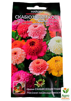 Цинія "Скабіозоквіткова суміш" ТМ "Весна" 0.4г11