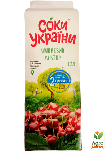 Вишневый нектар ТМ "Соки Украины" 1.93л упаковка 6 шт - фото 2
