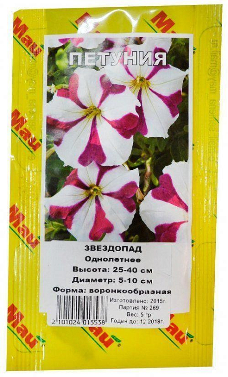 Петуния "Звездопад" ТМ "Май" 5г