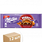 Шоколад солоний мигдаль (какао карамель) ТМ "Milka" 300г упаковка 12шт