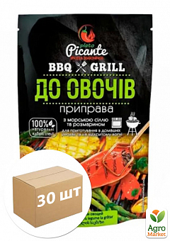 Приправа до овочів ТМ "Picante" 30г упаковка 30шт2