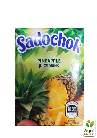 Напиток ананасовый сокосодержащий ТМ "Садочок" 0.2л упаковка 27 шт