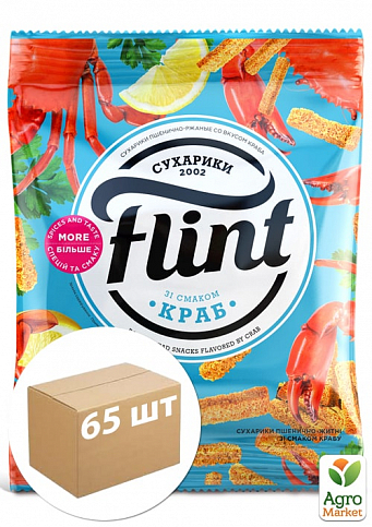 Сухарики пшенично-ржаные со вкусом краба ТМ "Flint" 70 г упаковка 65 шт
