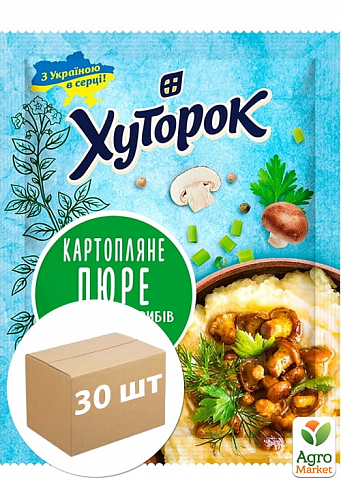 Пюре картопляне зі смаком грибів та зелені ТМ "Хуторок" 30г упаковка 30 шт