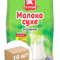 Молоко обезжиренное 1,5% ТМ "Сто Пудов" 150г упаковка 10 шт