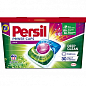 Persil Капсули Color 13 шт