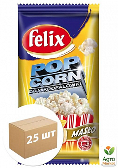 Попкорн з вершковим маслом ТМ "Felix" 90г упаковка 25шт2