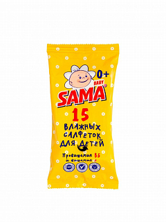 Влажные салфетки ТМ «SAMA» «Baby» (15 шт.)2