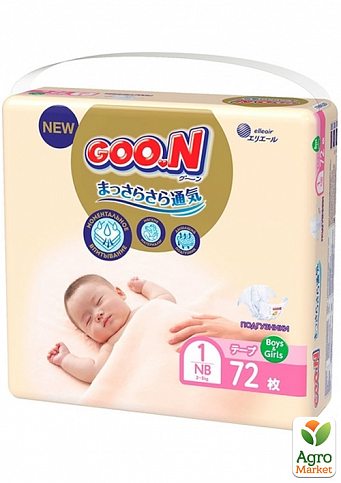Подгузники GOO.N  Plus для новорожденных до 5 кг (размер SS, на липучках, унисекс, 72 шт)