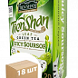 Чай зеленый (Саусеп сочный) пачка ТМ "Тянь-Шань" 20 пирамидок упаковка 18шт