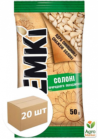 Насіння солоне (Ядро) ТМ "Semki" 50г упаковка 20 шт