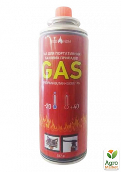 Баллон Газовый цанговый GAS (Украина) 227 г1